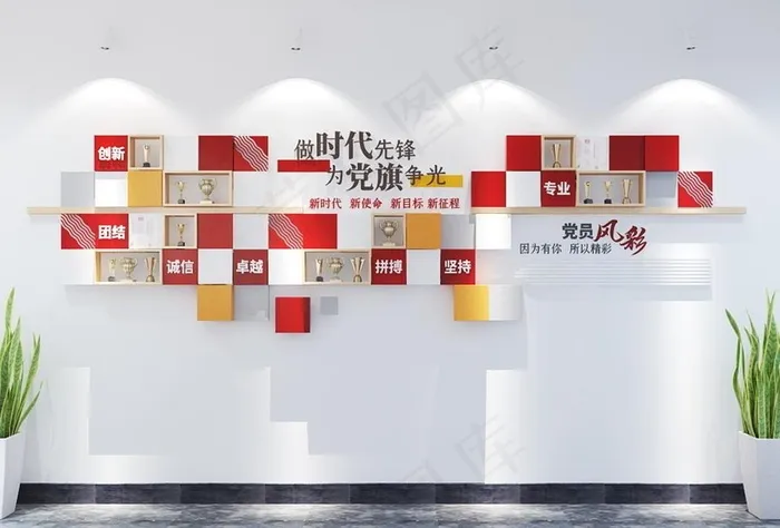 党建文化墙图片cdr矢量模版下载
