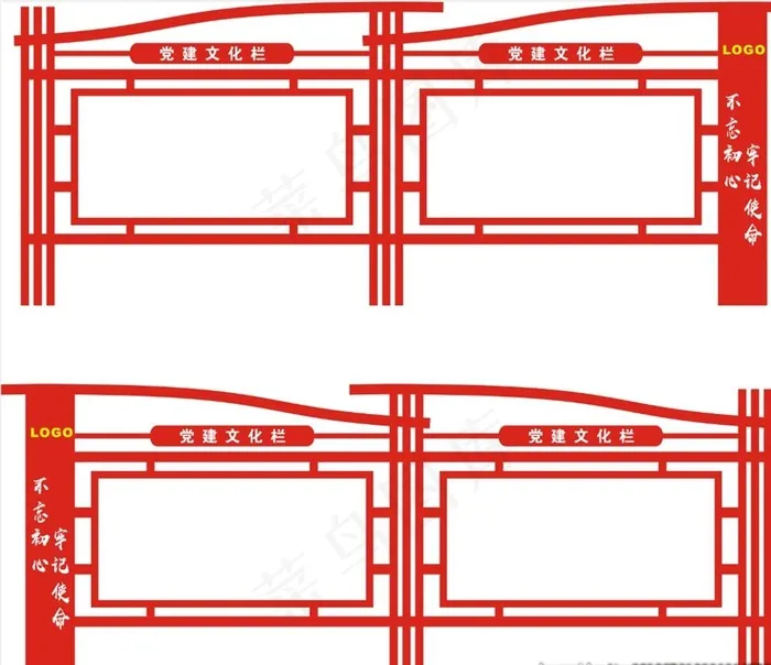 党建宣传栏文化栏展板图片cdr矢量模版下载
