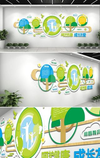 校园文化墙图片