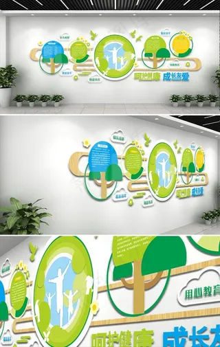 校园文化墙图片