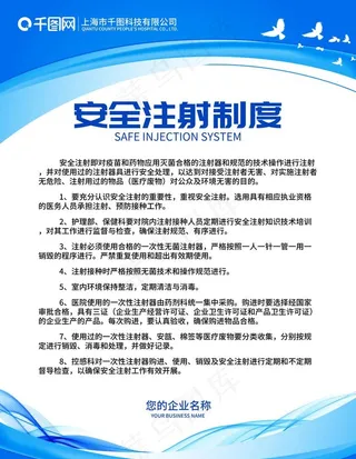 工作制度板图片