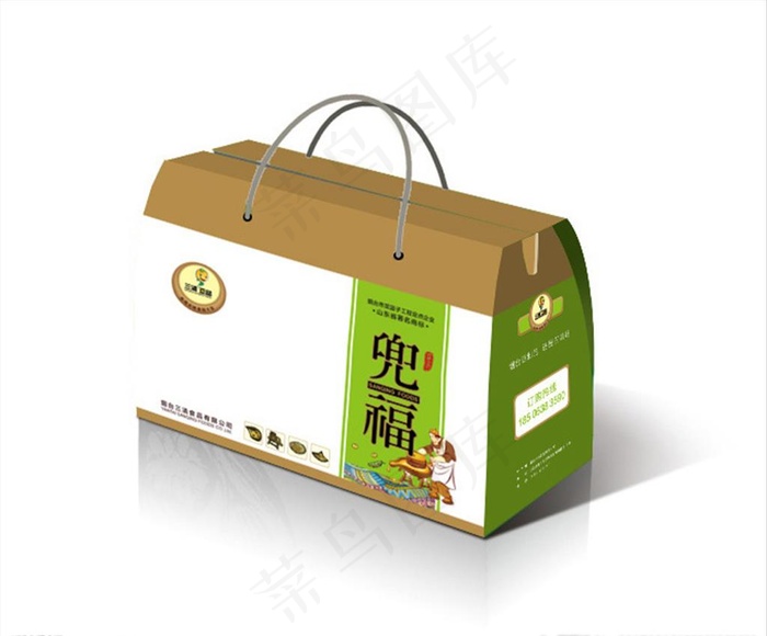 豆干包装盒 礼品盒展开图图片ai矢量模版下载