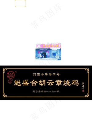 门头图片