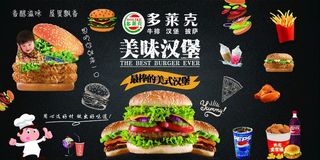 美味汉堡矢量图图片