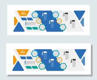 企业文化墙 企业文化墙画 企业图片