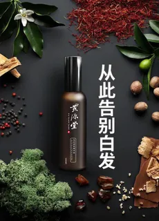 化妆品 主图 海报 首图 焦点图片 化妆品 主图 海报 首图 焦点图片