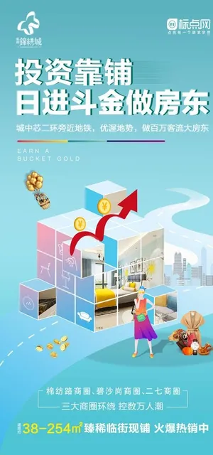 商铺推图图片 商铺推图图片