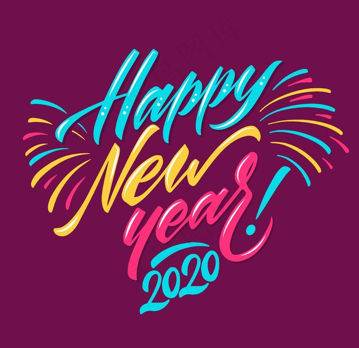彩绘2019新年快乐艺术字矢量图片ai矢量模版下载
