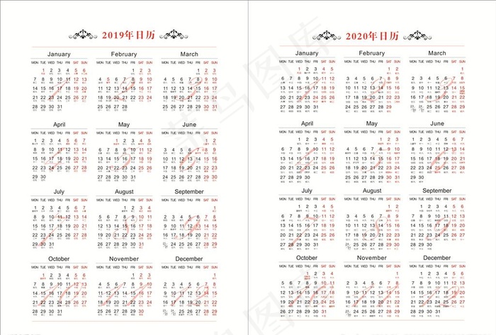 日历图片cdr矢量模版下载