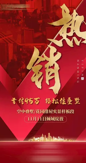 热销图片 热销图片