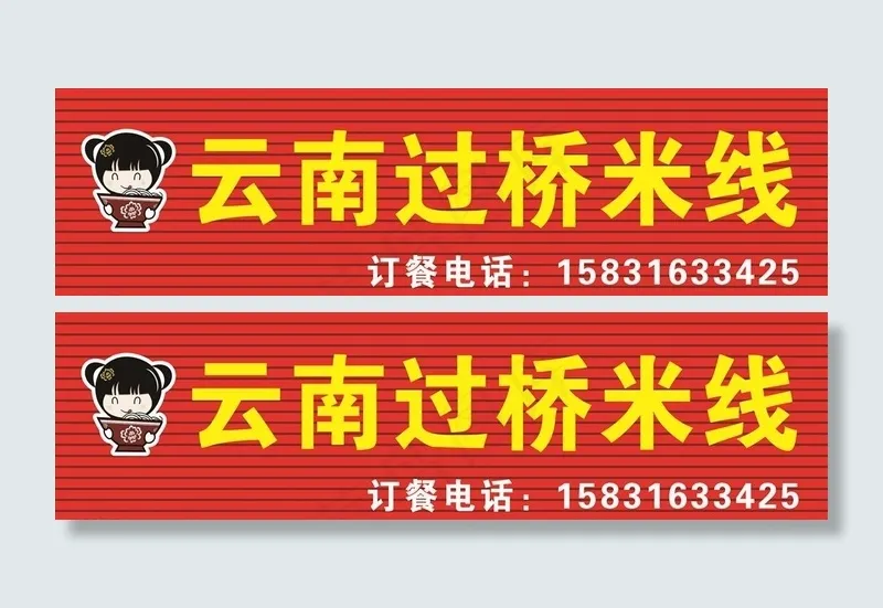 彩钢条样式图片psd模版下载