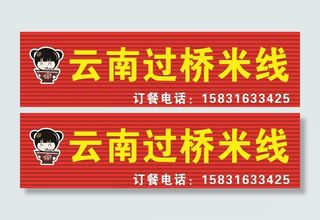 彩钢条样式图片