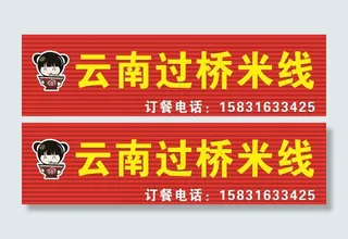 彩钢条样式图片