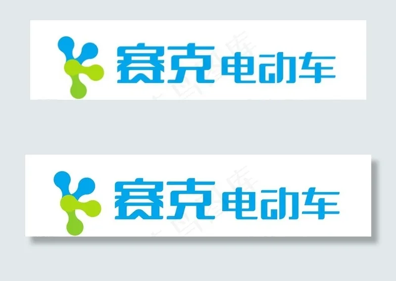 赛克电动车图片cdr矢量模版下载