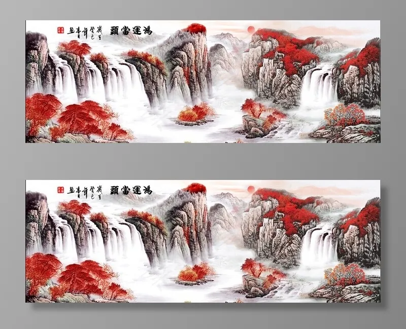 鸿运当头图片