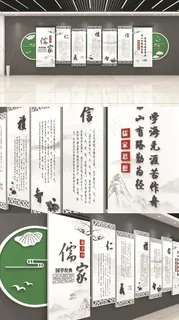 国学校园文化墙矢量素材图片 国学校园文化墙矢量素材图片