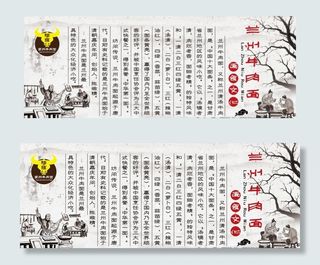 兰州 牛肉面 拉面 面食文化图片