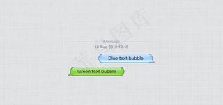 仿真iPhone短信 对话框 可调大小图片