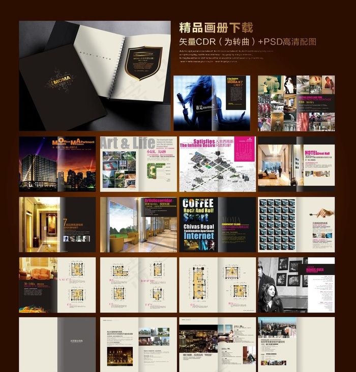 地产楼书图片cdr矢量模版下载