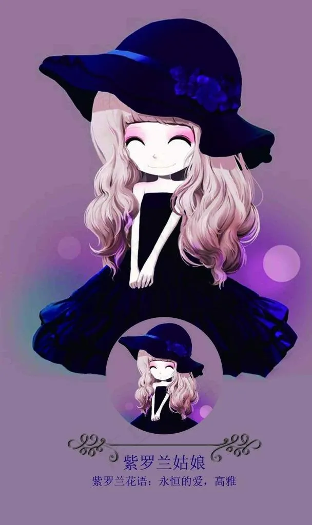 天竺葵姑娘图片psd模版下载