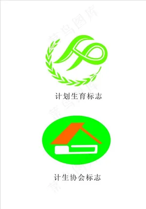 计生标志图片