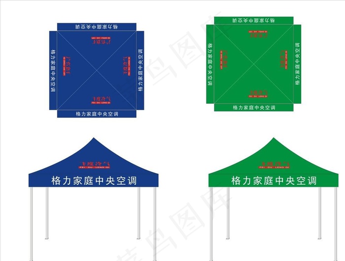 帐篷图片cdr矢量模版下载