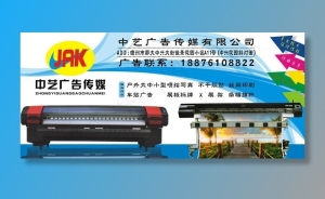 车身广告宣传图片