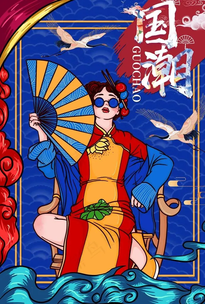 国潮图片(2480X3508(DPI:300))psd模版下载