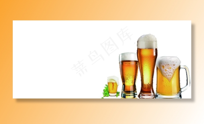 矢量啤酒 扎啤图片(1920X900(DPI:72))psd模版下载