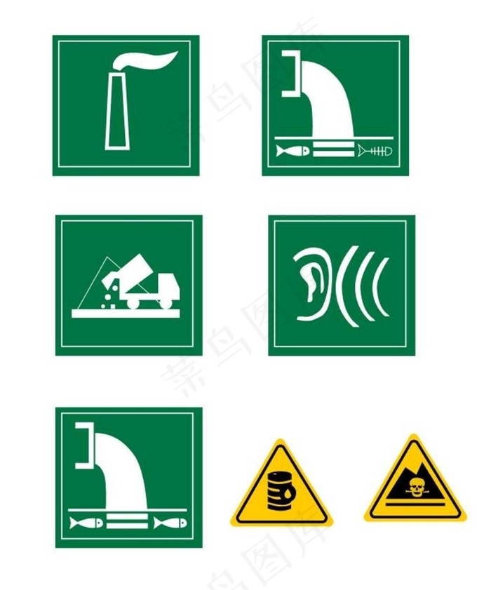 排污标志图片
