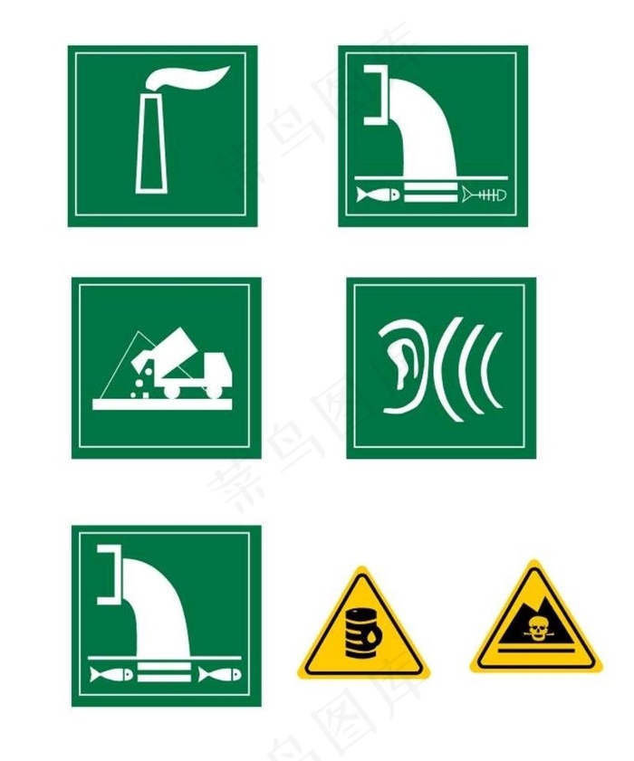 排污标志图片ai矢量模版下载