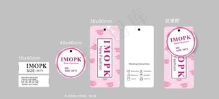 少女文胸洗水套标图片