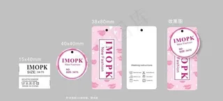 少女文胸洗水套标图片