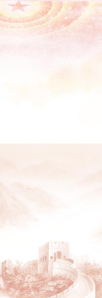 党建背景图图片