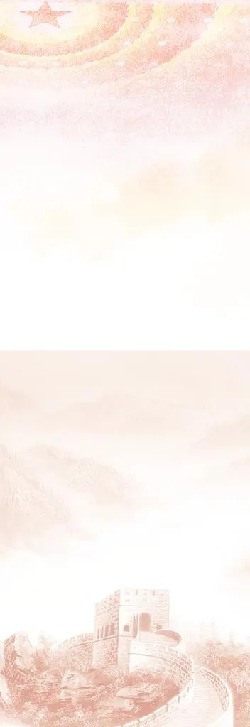 党建背景图图片(4724X12598(DPI:200))psd模版下载