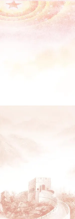 党建背景图图片 党建背景图图片