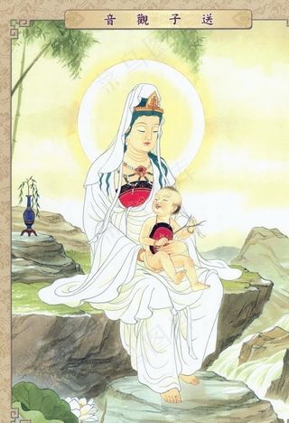 送子观音图片