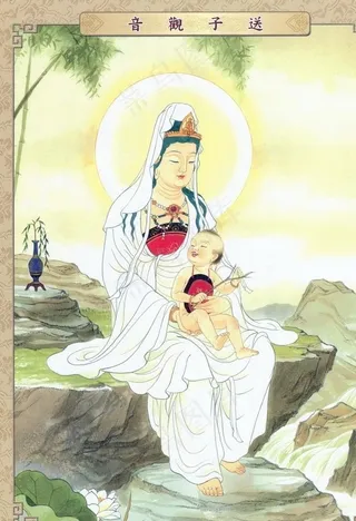 送子观音图片
