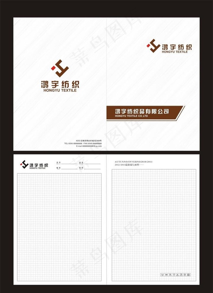 双面纺织色卡图片cdr矢量模版下载