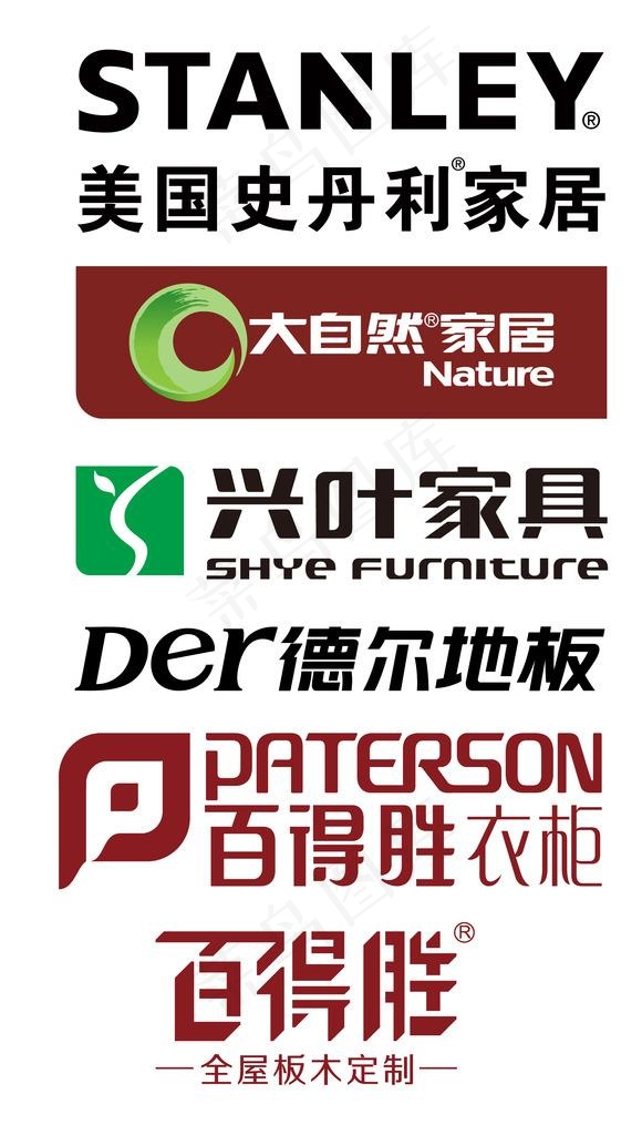 百得胜LOGO图片ai矢量模版下载