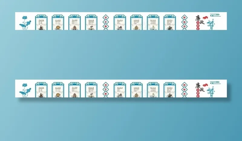 廉政文化长廊图片(6900X800)cdr矢量模版下载