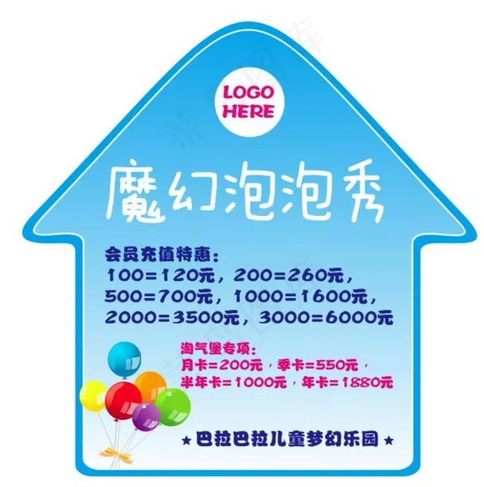 儿童游乐场地贴图片cdr矢量模版下载
