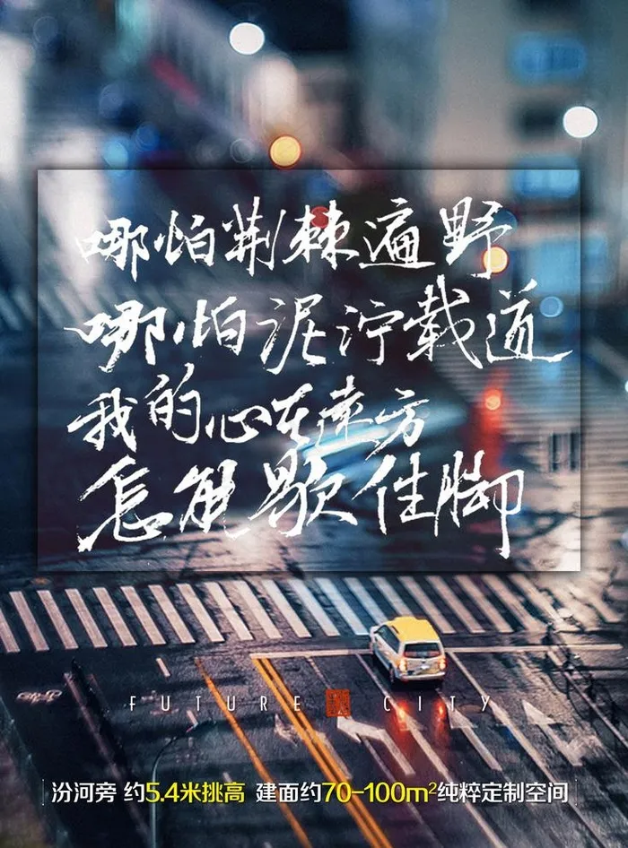 励志图片psd模版下载
