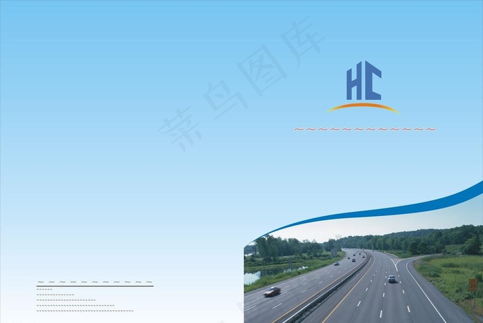 公路封面 公司封面图片cdr矢量模版下载
