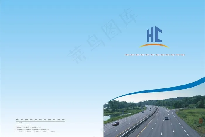 公路封面 公司封面图片cdr矢量模版下载