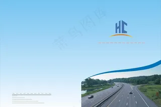 公路封面 公司封面图片