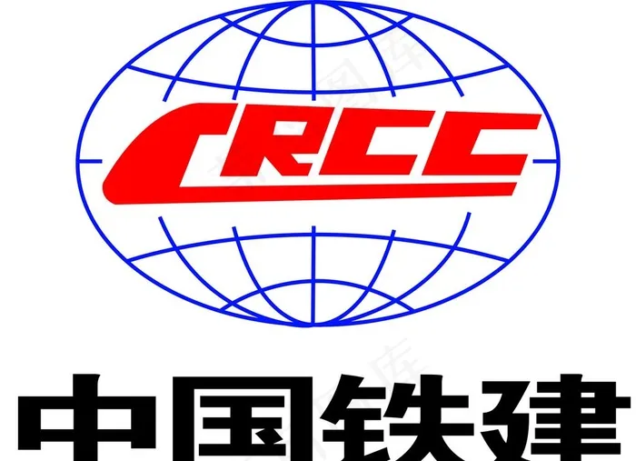 中国铁建图片cdr矢量模版下载
