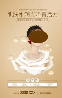 整形图片 整形图片