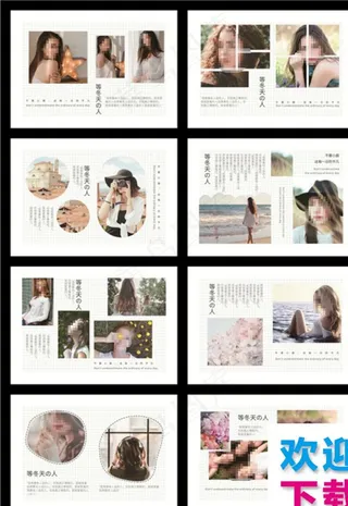 文艺清新画册写真集图片