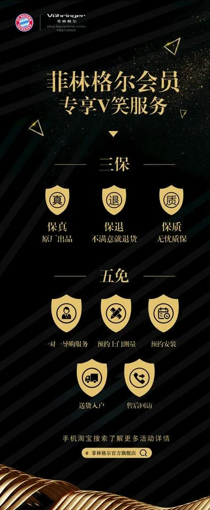 菲林格尔展架图片ai矢量模版下载